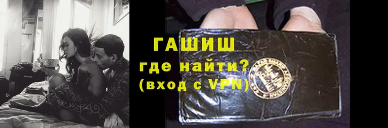 ГАШИШ VHQ  Северодвинск 