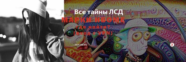 марки lsd Балахна